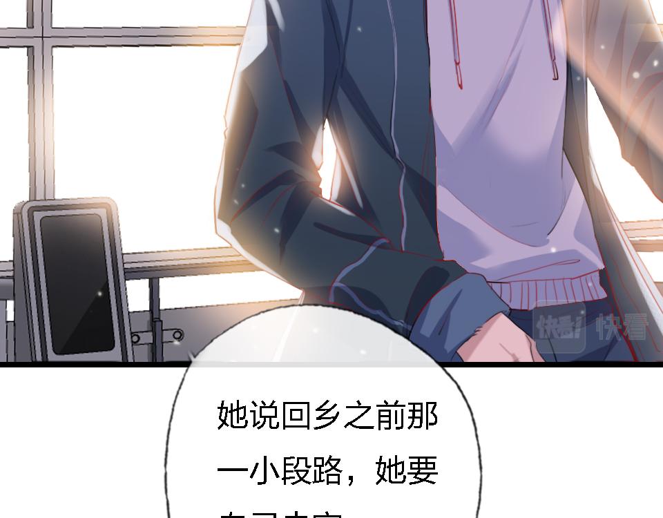 第50话  直面伤痛56