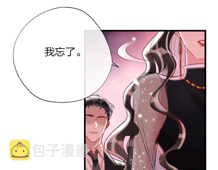 第15话  千万别喜欢我114
