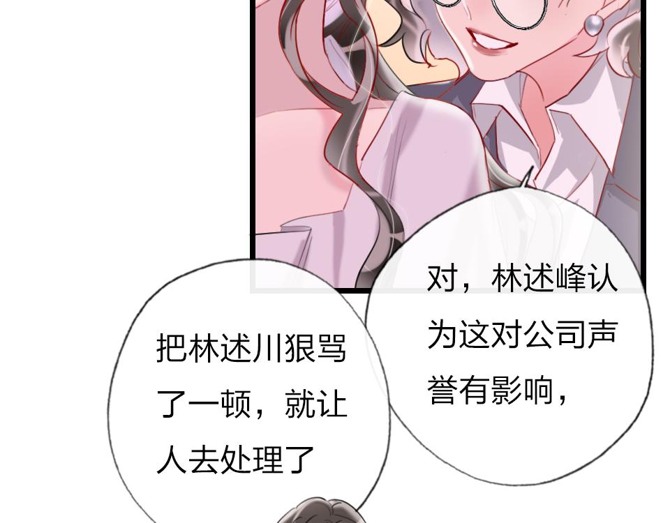 第40话  明枪易躲暗箭难防32