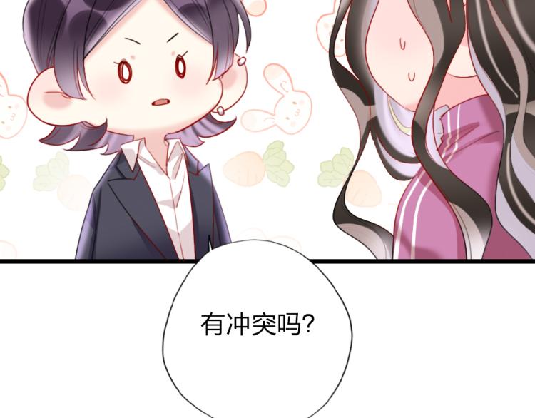 第26话  你好傻92