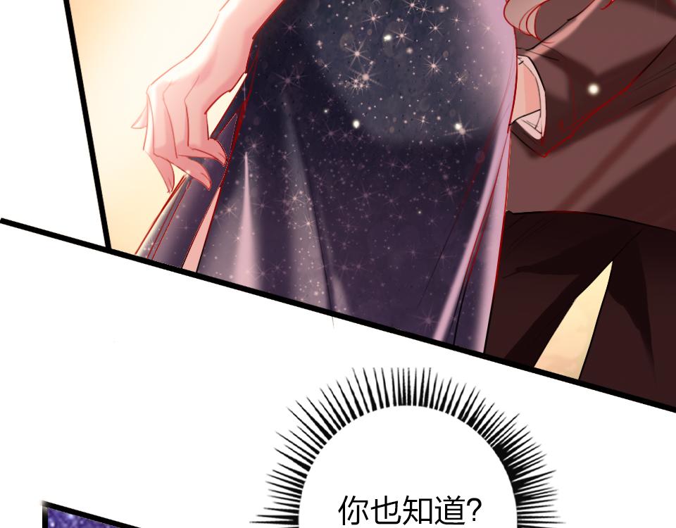 第32话  纸不包住火63