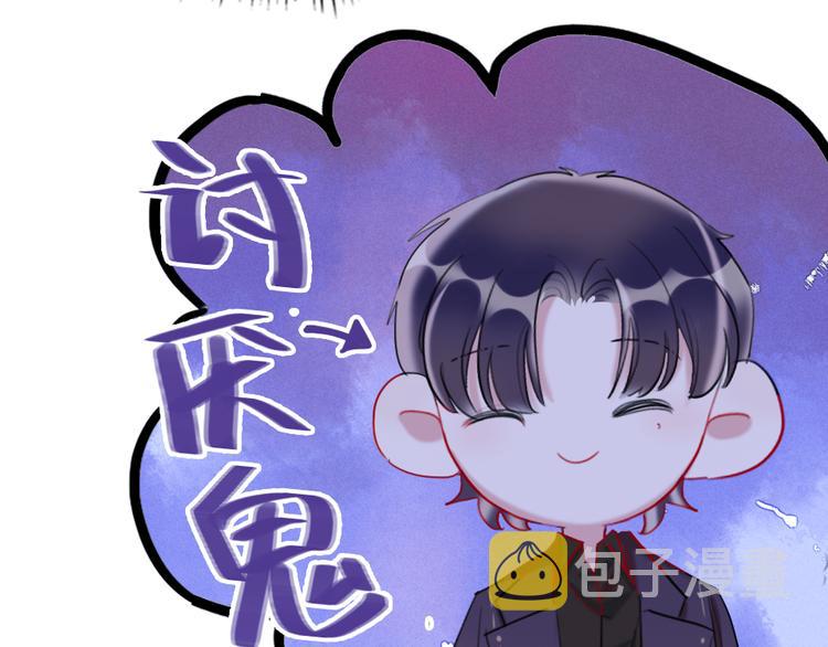 第19话   渣女认证29