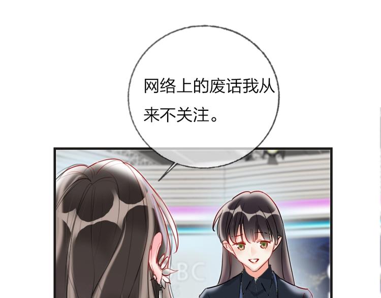 第1话 我是你的保镖63