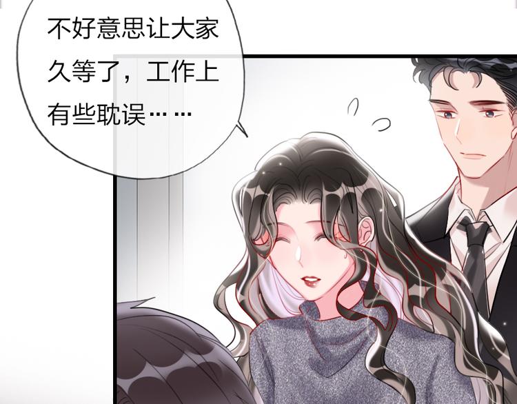 第10话  目睹妈妈出轨34