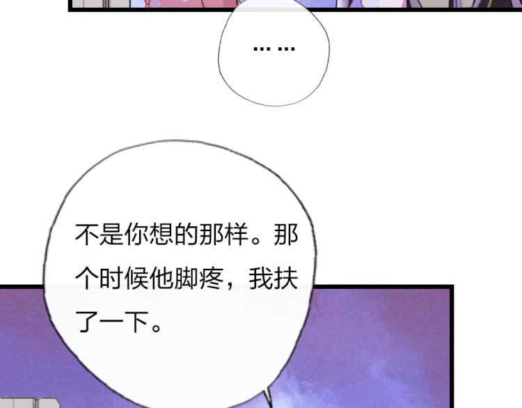 第24话  你逃不掉的41