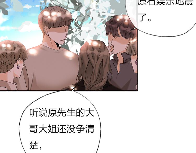 第17话   女人的选择26