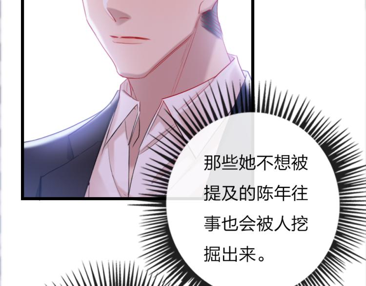 第27话  那个人不是我71