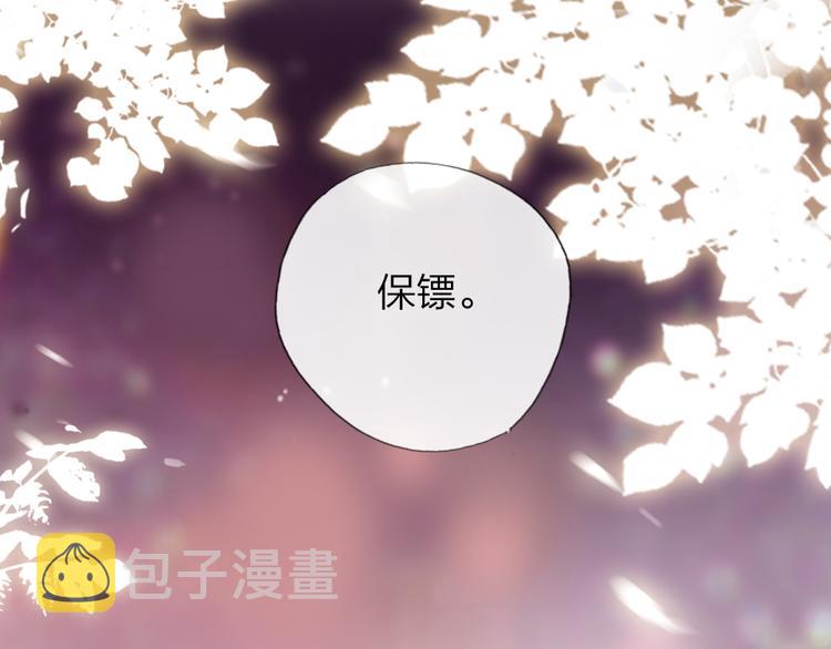 第11话  保持距离114