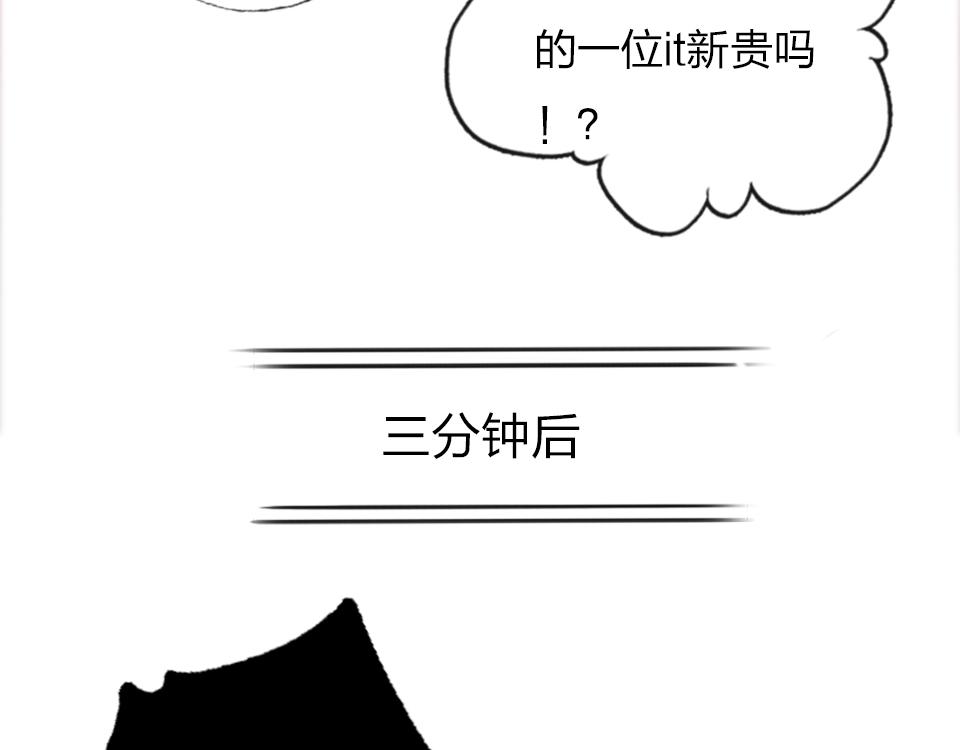 最终话   一个安置之处33