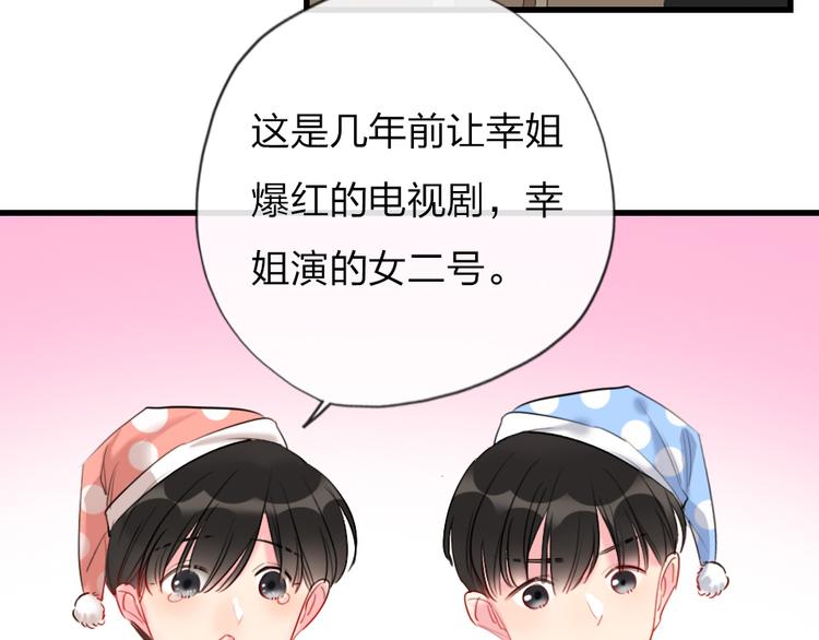 第5话 我跟她谁比较漂亮145