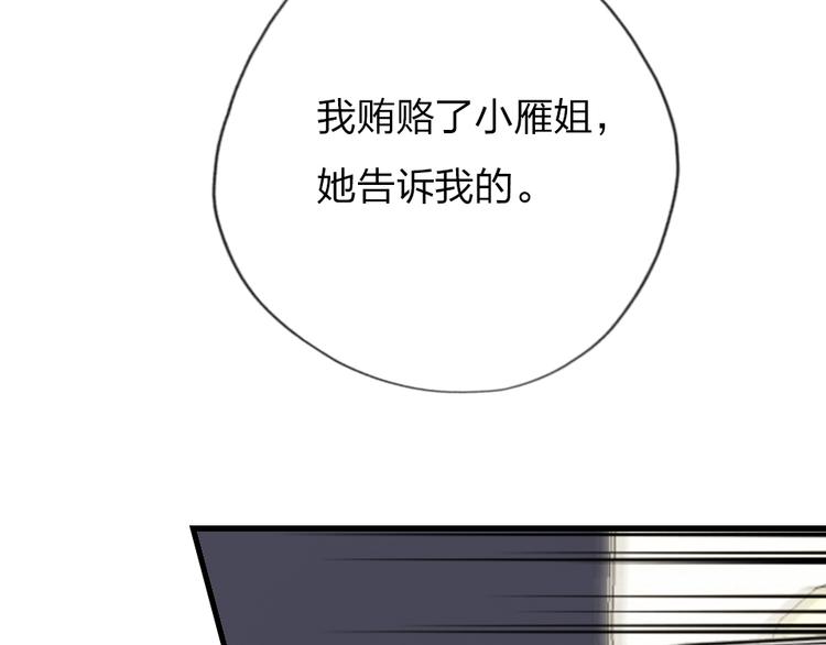 第6话  美好的早晨115
