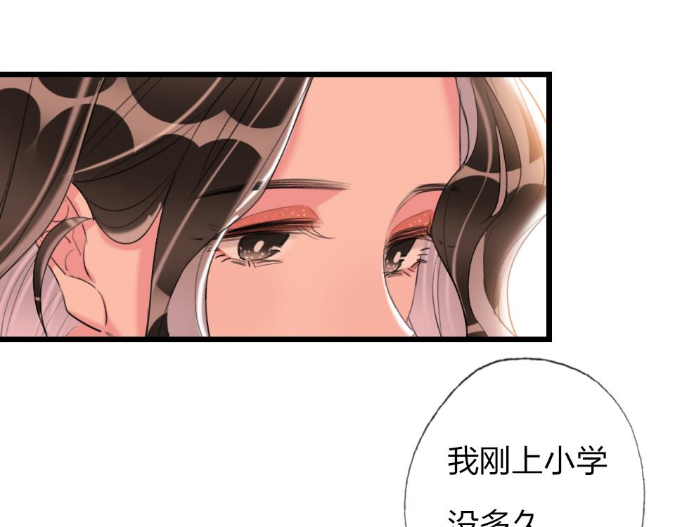 第61话  好久不见33