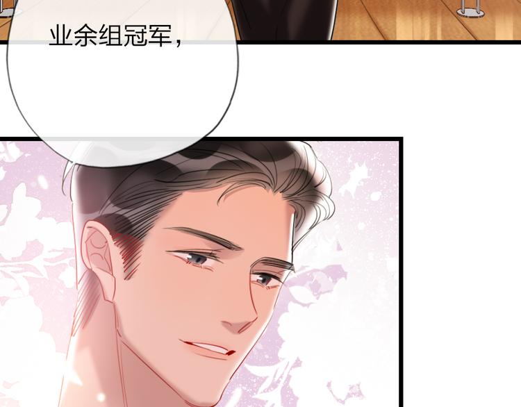 第18话  一舞定情60