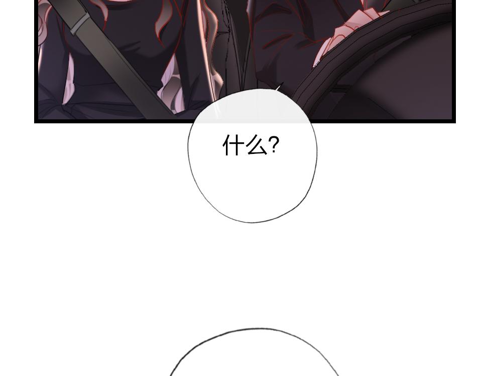 第38话  让人产生好感的女人69