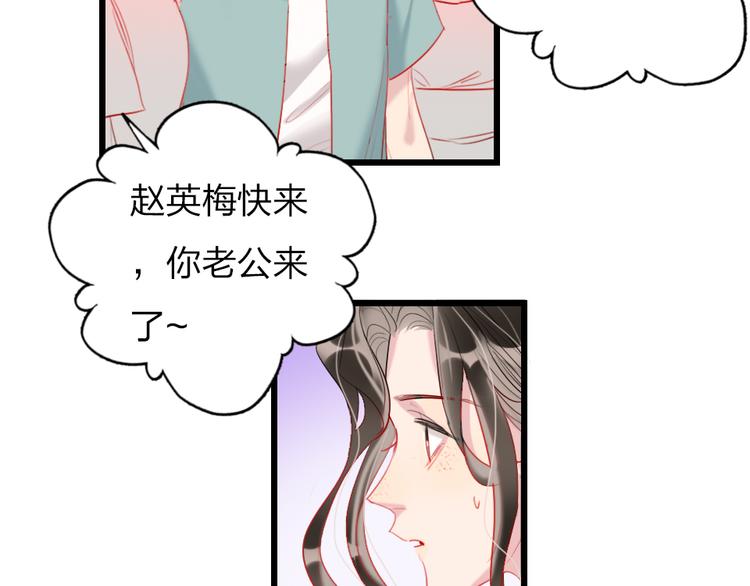 第21话  我喜欢你16
