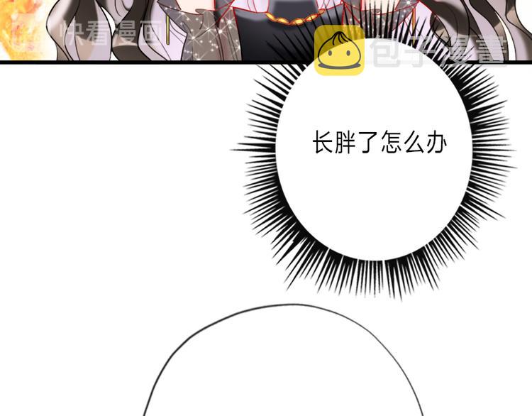 第16话  你好坏73