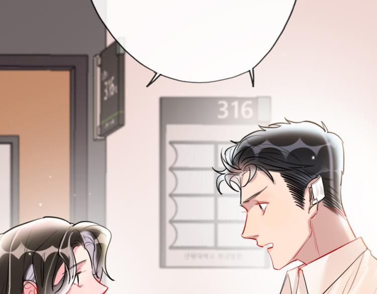 第7话  靠脸吃饭142