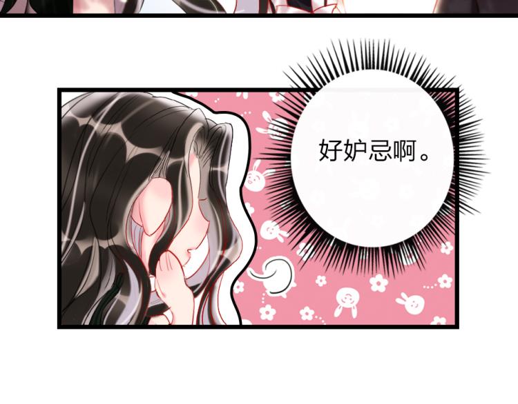 第23话   那你教我76