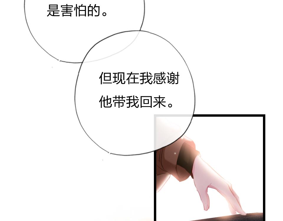 第53话  只是有些想你80