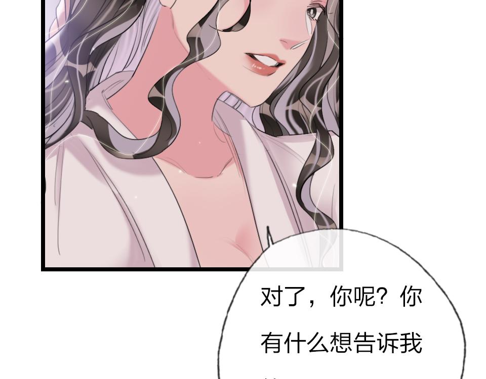 第58话   彻底击倒98