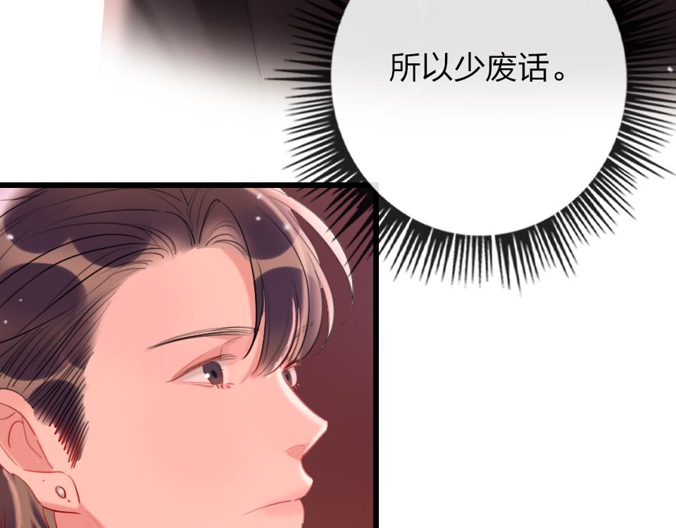 第30话  选谁？46