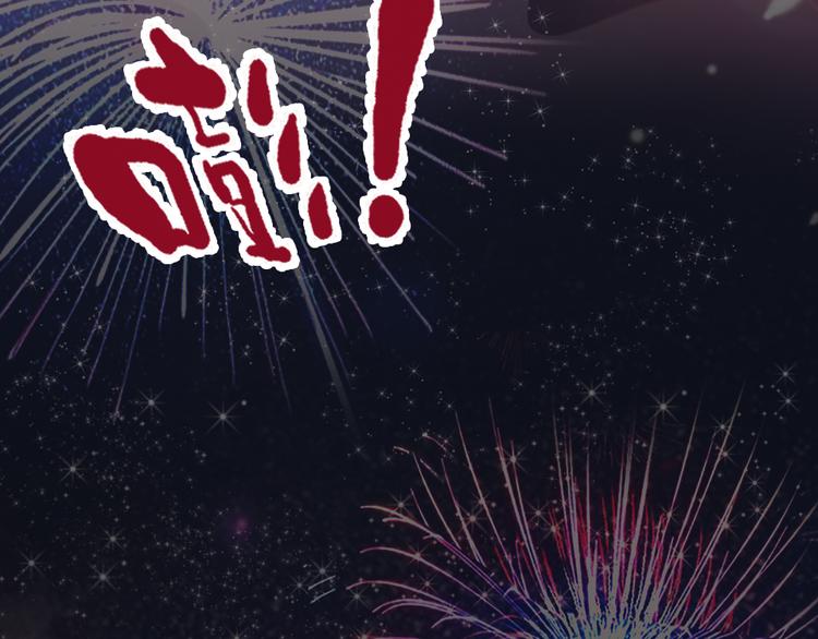 第5话 我跟她谁比较漂亮100