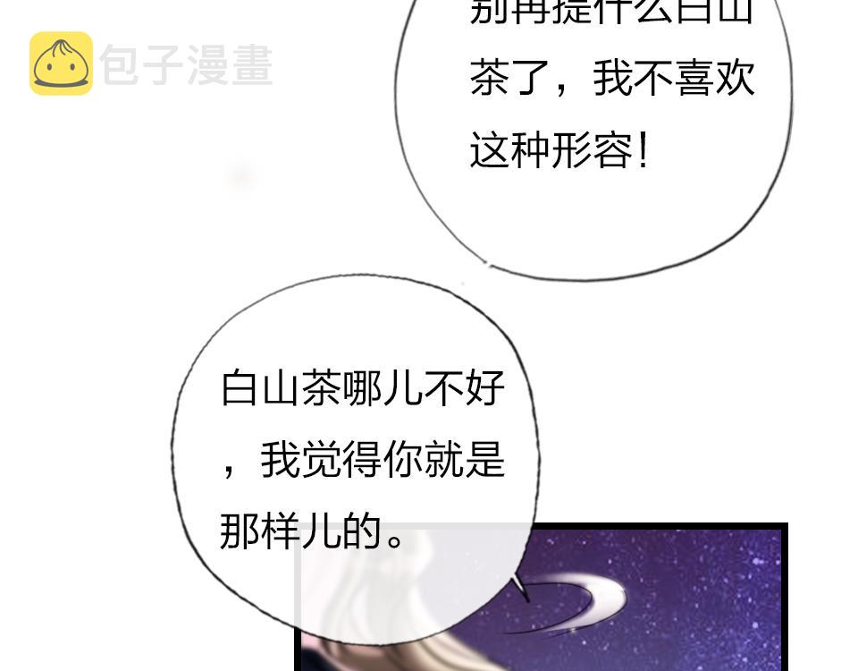 第31话   一支舞20
