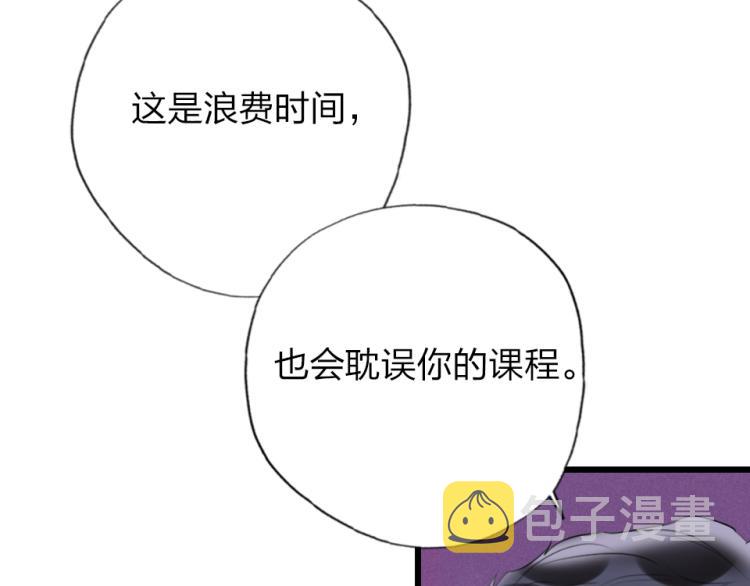 第25话   最好的选择45