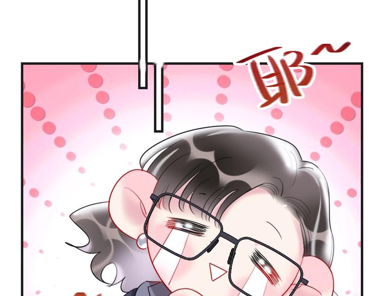 第1话 我是你的保镖134