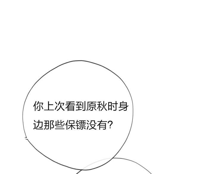 第8话   宝贝~来赌吗？7