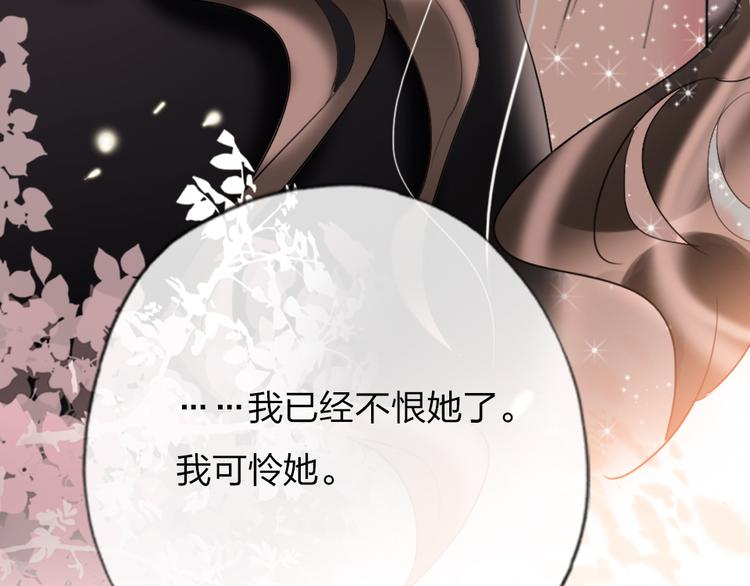 第15话  千万别喜欢我90