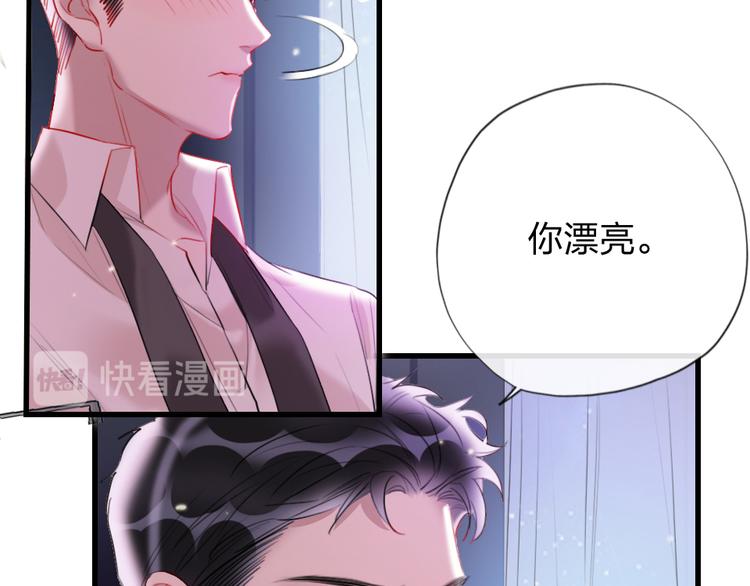 第5话 我跟她谁比较漂亮40