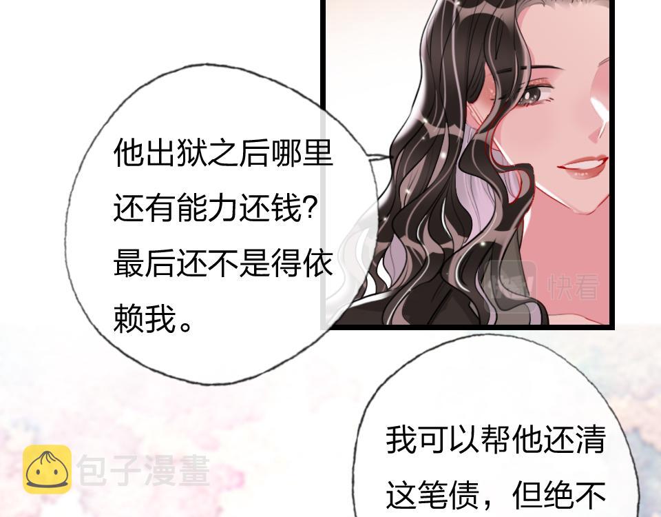 第64话  《大地震颤》31