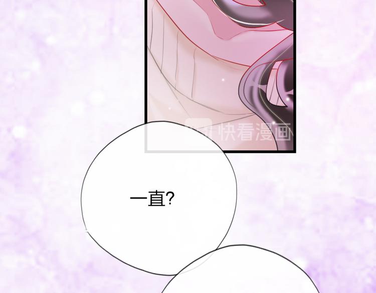 第5话 我跟她谁比较漂亮66