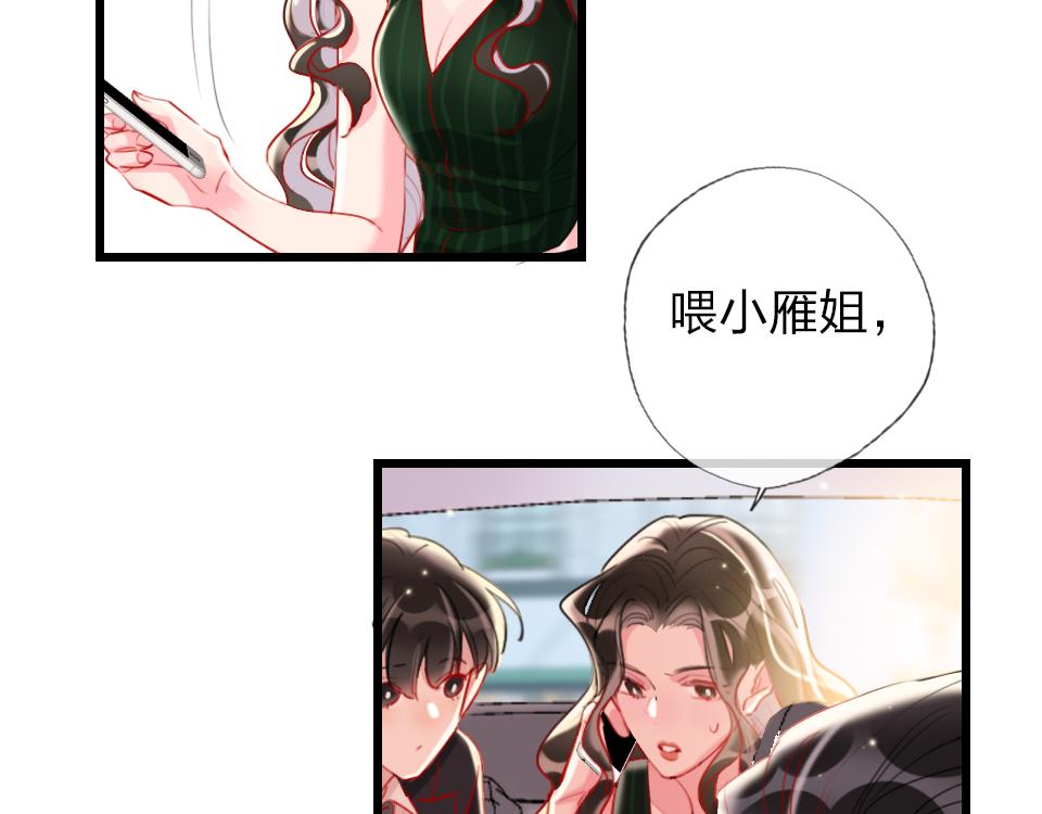 第30话  选谁？16