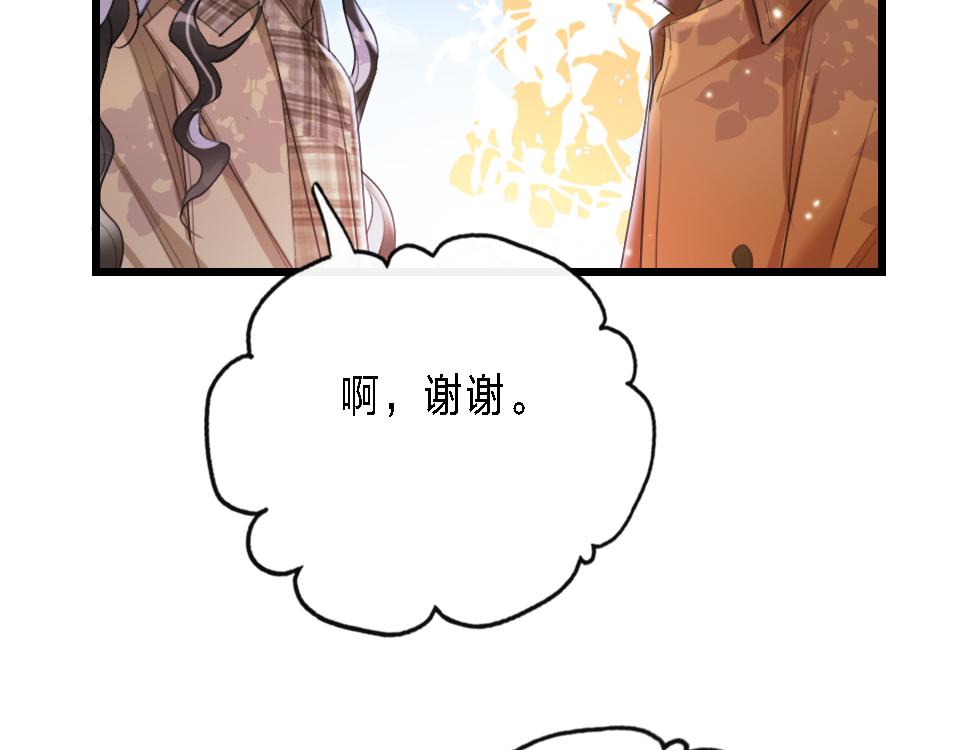 第44话  他是我的英雄11