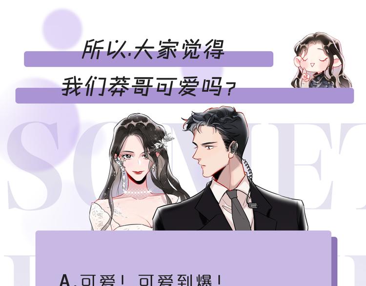 第5话 我跟她谁比较漂亮162