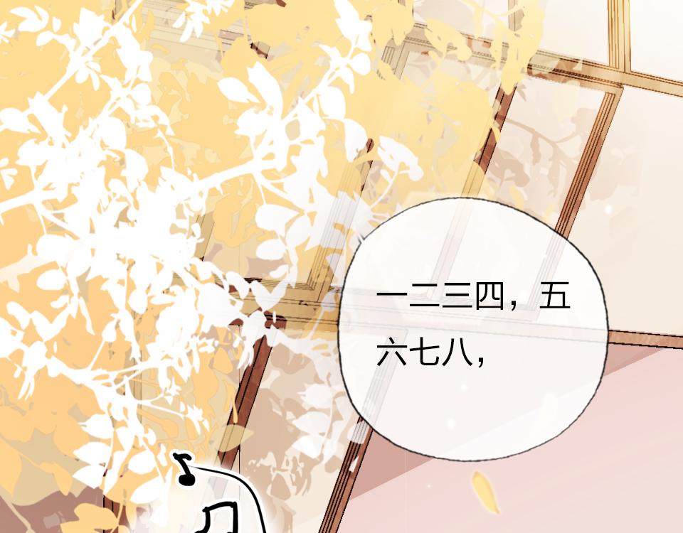 第51话  我好想你1