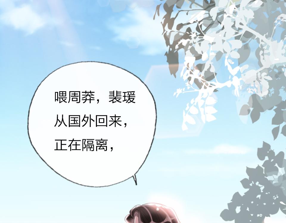 第58话   彻底击倒29