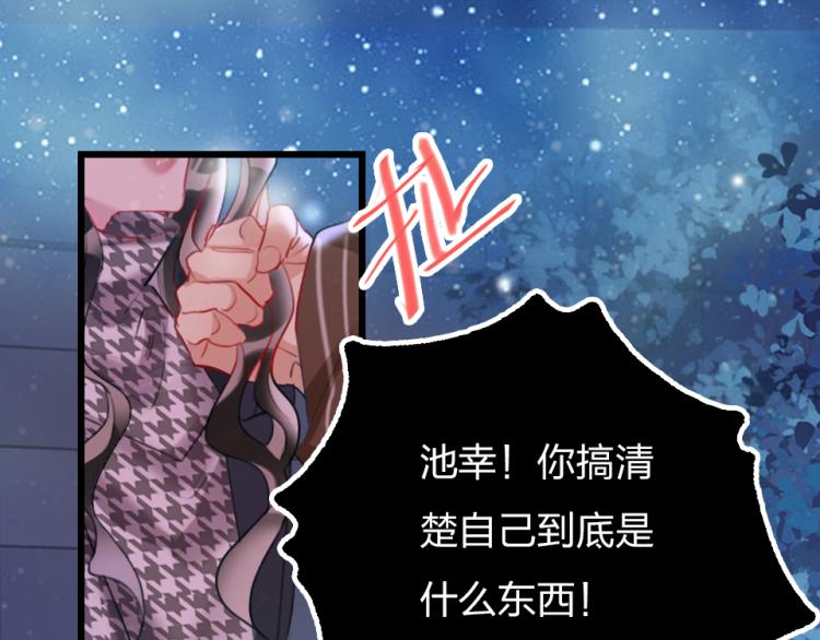 第26话  你好傻43