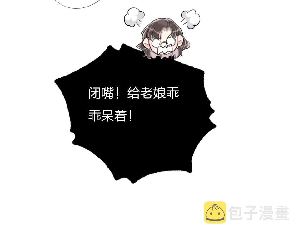 最终话   一个安置之处36