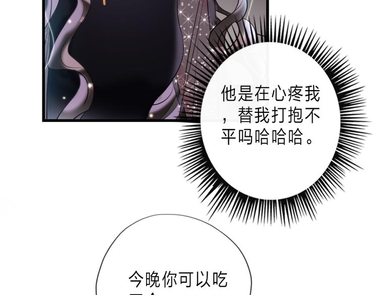 第16话  你好坏69