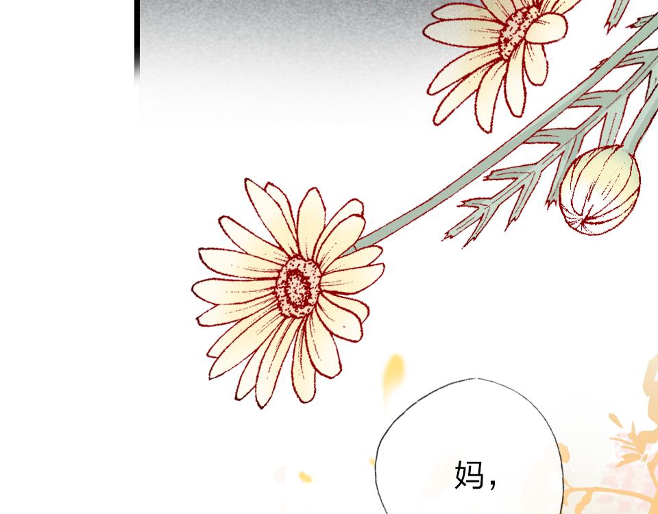 第53话  只是有些想你46