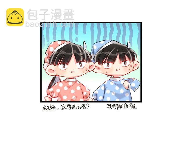 第5话 我跟她谁比较漂亮154