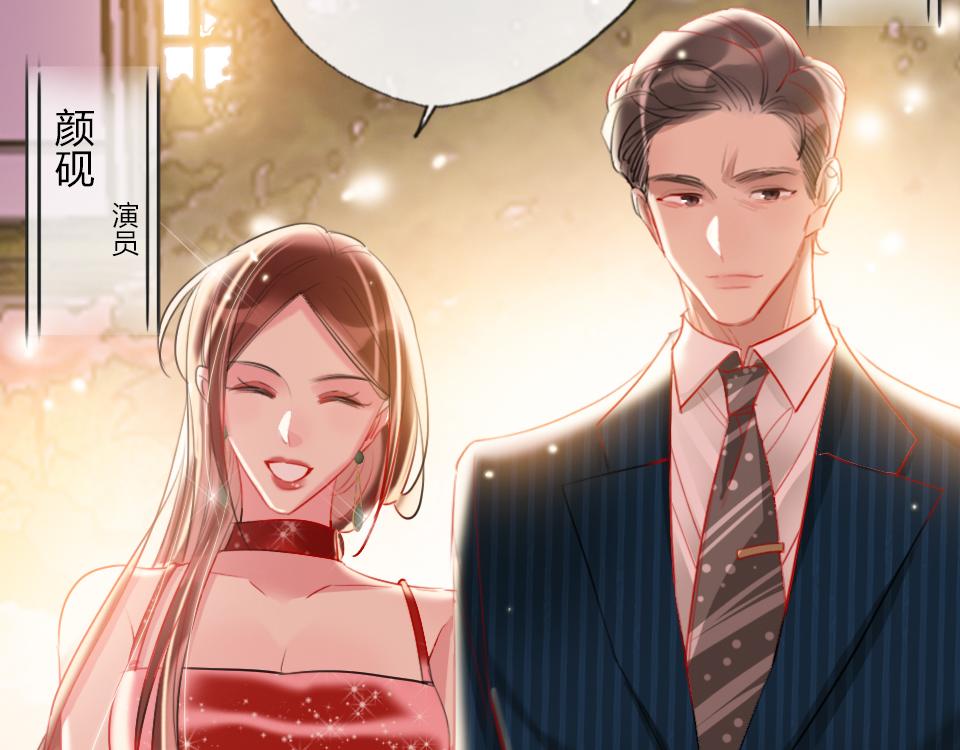 第32话  纸不包住火17