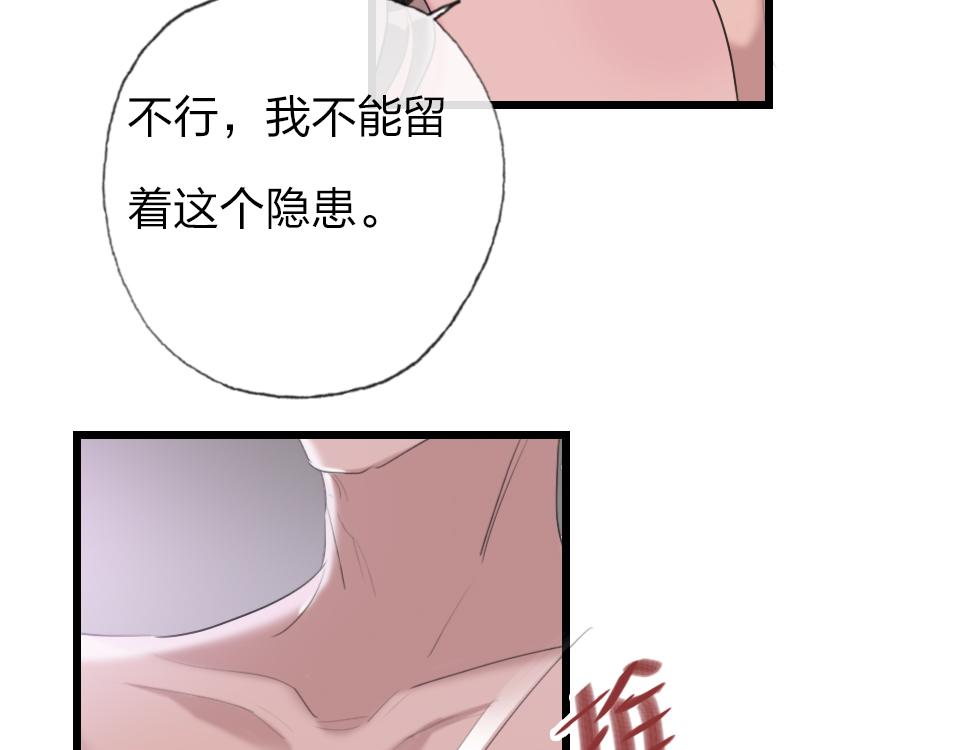 第58话   彻底击倒83