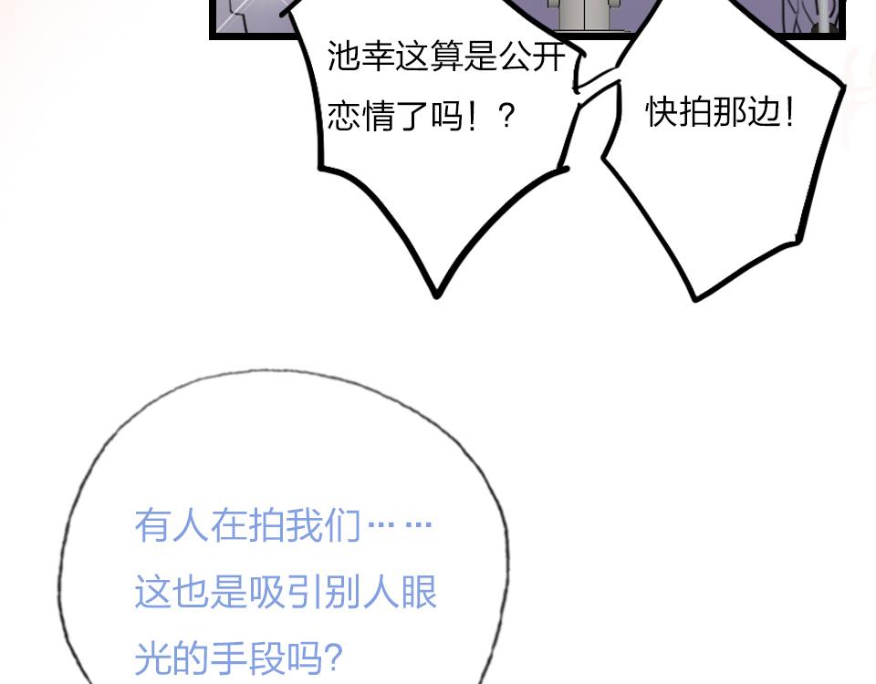 最终话   一个安置之处47