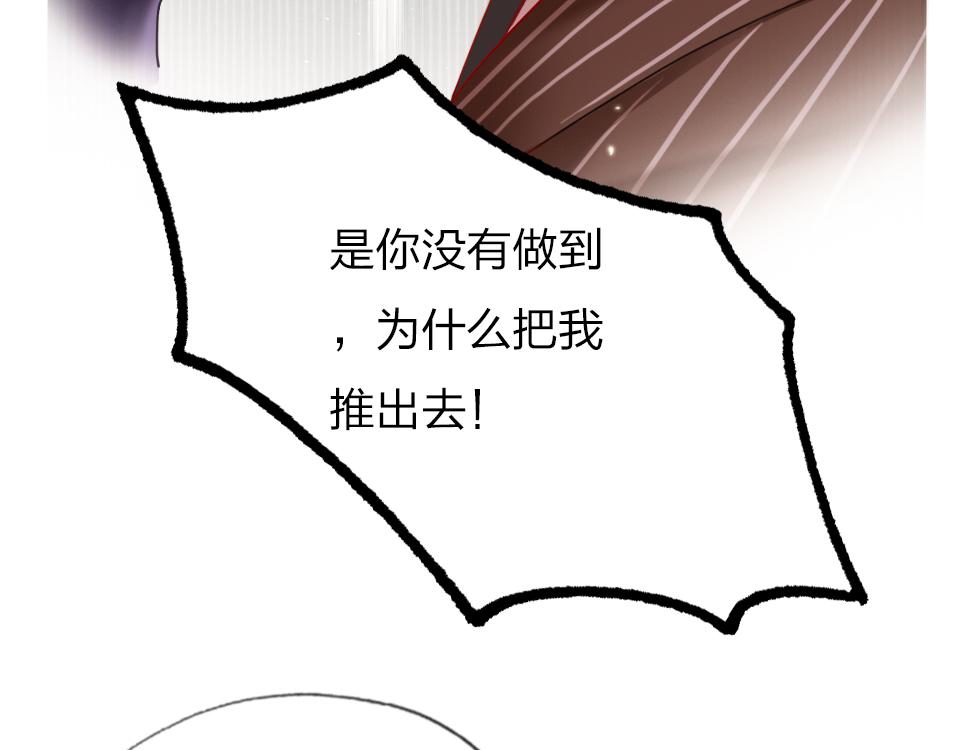 第35话  事与愿违77