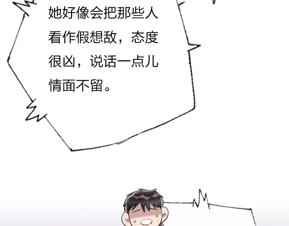 第53话  只是有些想你15