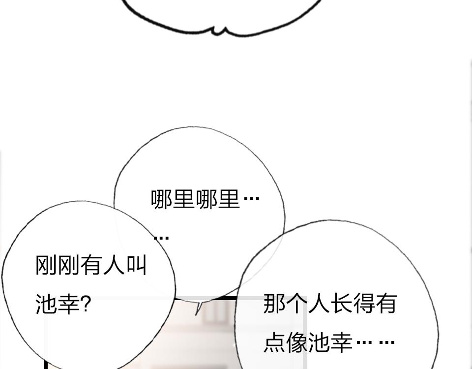 第54话  初恋女友9